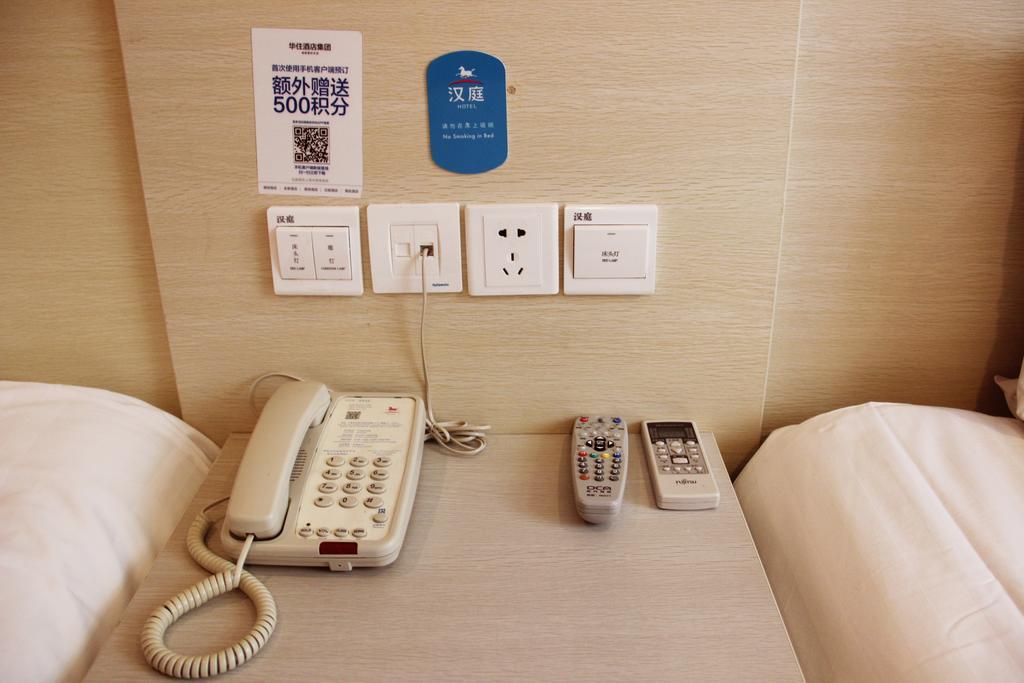 Hanting Premium Jinan Daguanyuan Quarto foto
